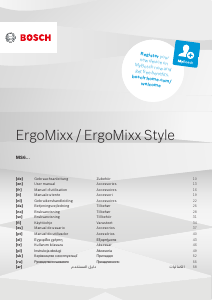 كتيب بوش MS6CB6197 ErgoMixx خلاط يدوي