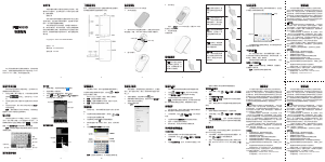 说明书 中兴N919D手机