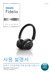 Manual Philips M1BTBL Fidelio Headphone