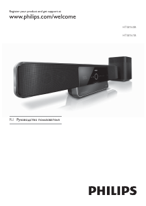 Manual Philips HTS8160B Home Theater System