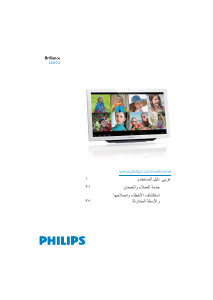 Handleiding Philips S231C4AFD LCD monitor