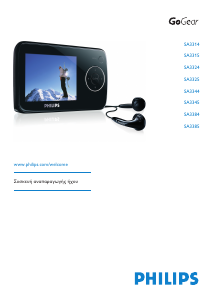 Manual Philips SA3385 GoGear Mp3 Player