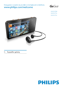 Hướng dẫn sử dụng Philips SA3CNT16K GoGear Máy nghe nhạc mp3