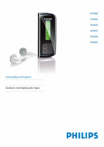 Hướng dẫn sử dụng Philips SA4020 Máy nghe nhạc mp3
