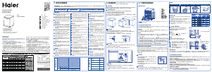 说明书 海尔 EYW132286BWT 洗碗机