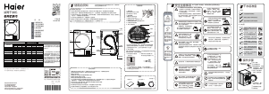 说明书 海尔 HG100F28S 干衣机