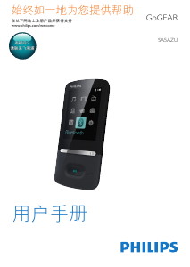 Manual Philips SA5AZU04KF GoGear Mp3 Player
