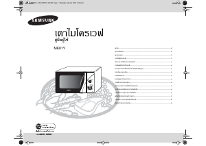 Hướng dẫn sử dụng Samsung ME81Y Lò vi sóng