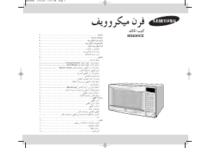 Hướng dẫn sử dụng Samsung MS83HCE Lò vi sóng