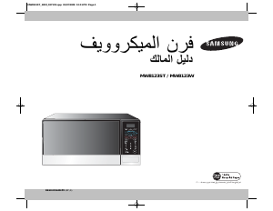 Mode d’emploi Samsung MW8123ST Micro-onde