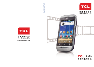 说明书 TCLA919手机