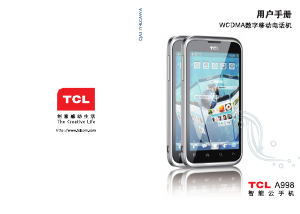 说明书 TCLA998手机