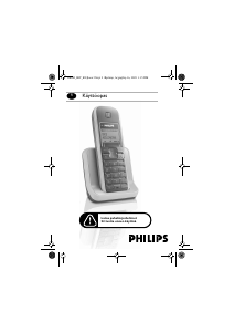 Käyttöohje Philips SE4350S Langaton puhelin