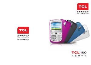 说明书 TCLi900手机