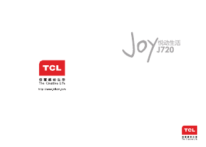 说明书 TCLJ720 Joy手机