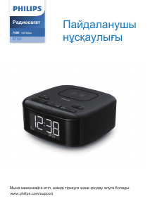 Руководство Philips TAR7705 Радиобудильник