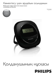 Посібник Philips TCJ330 Радіо-будильник