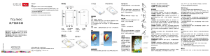说明书 TCLP301C手机
