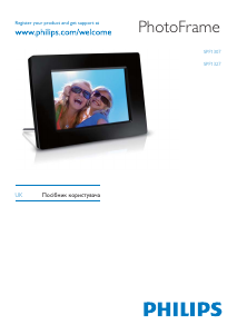 Manual Philips SPF1307 Digital Photo Frame