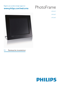 Manual Philips SPF2047 Digital Photo Frame