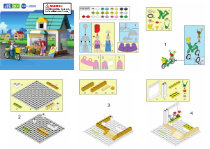 说明书 快乐小鲁班 set M38-B0570 Town快洋的花店
