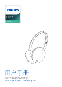 Manual Philips SHB4405 Headphone