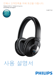 Manual Philips SHB7150FB Headphone