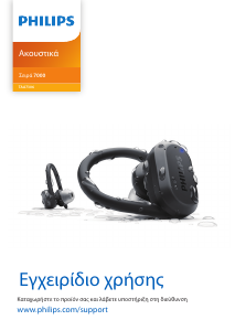 Εγχειρίδιο Philips TAA7306BK Ακουστικά