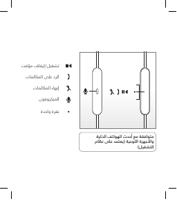 كتيب فيليبس TAH4105BK سماعة الرأس