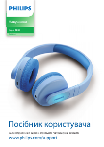 Посібник Philips TAK4206BL Навушник