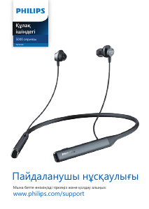 Руководство Philips TAPN505BK Наушники