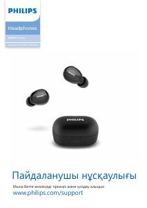 Посібник Philips TAT2205BK Навушник