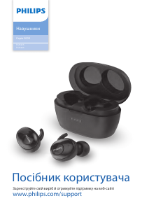 Посібник Philips TAT3215BK Навушник