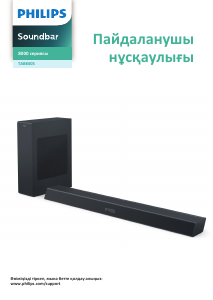 Руководство Philips TAB8405 Динамики