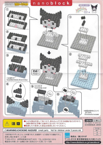 Bedienungsanleitung Nanoblock set NBCC-007 Mini Collection Kuromi