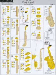 Manual Nanoblock set NBC-106 Miniature Collection Alto saxophone