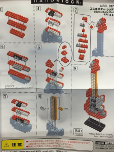 Bedienungsanleitung Nanoblock set NBC-037 Miniature Collection Rote E-Gitarre