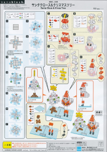 Manual Nanoblock set NBC-099 Miniature Collection Santa Claus and Xmas tree