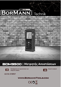 Εγχειρίδιο Bormann BDM9500 Μετρητής απόστασης λέιζερ