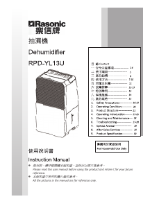 Handleiding Rasonic RPD-YL13U Luchtontvochtiger