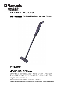 Manual Rasonic RVC-AJ41/B Vacuum Cleaner