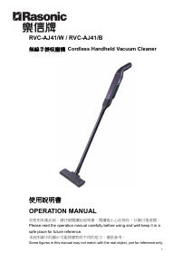 Manual Rasonic RVC-AJ41/W Vacuum Cleaner