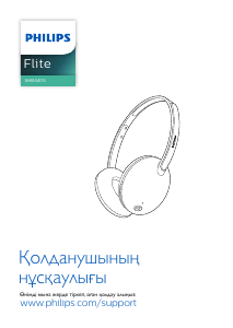 Руководство Philips SHB4405WT Наушники