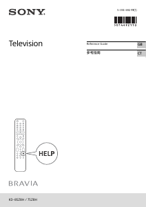 说明书 索尼 Bravia KD-75Z8H 液晶电视