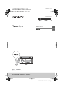 说明书 索尼 Bravia KD-43X8000E 液晶电视