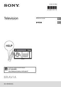 Manual Sony Bravia KD-49X9000G LCD Television