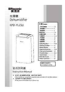 Manual Rasonic RPD-YL25U Dehumidifier