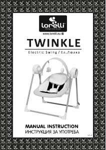 Εγχειρίδιο Lorelli Twinkle Relax μωρού