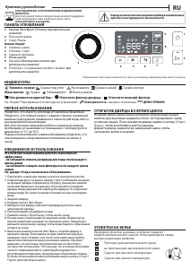 Руководство Whirlpool FFT M11 82 EE Сушильная машина