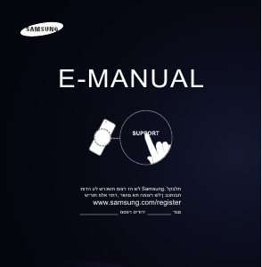 מדריך Samsung PS51E550D1W טלוויזיית פלזמה